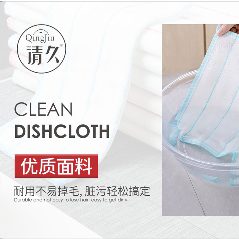 温州洗碗布批发价