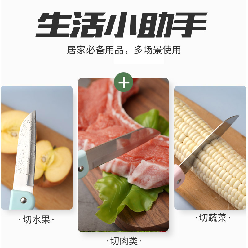 温州水果刀-06